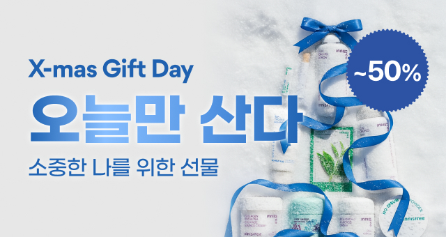 ⌚오늘만 산다⌚   마지막 빅세일 특가!