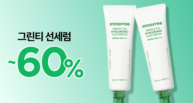 신년 초초초 특가!  선세럼 2개 60%