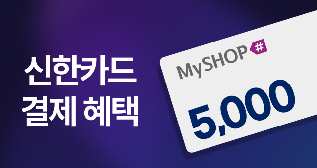 신한카드 15,000원 결제 시  5천원 캐시백