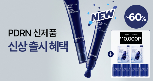 🎉PDRN 아이&립세럼 출시  단 하루! 최대 혜택마켓💙