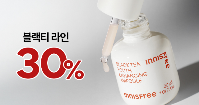 겨울철 필수템은  안티에이징 끝판왕 블랙티🤎