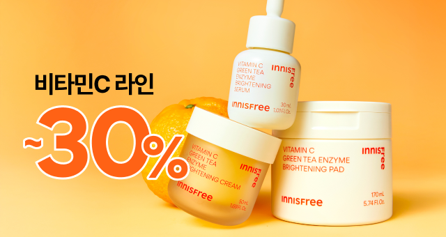 비타민C 사면  겔마스크 2매 즉시 증정💛