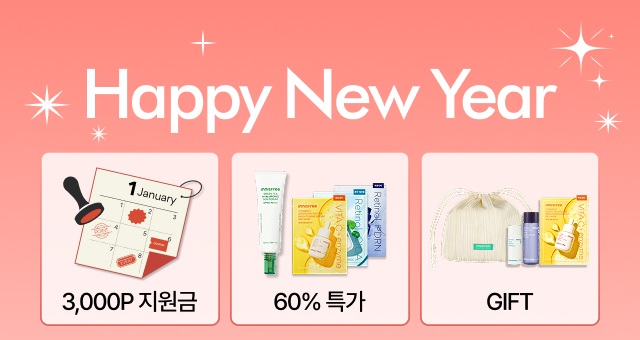 새해 맞이 갓생 기획전 ~60%