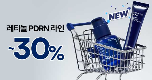 PDRN 아이&립세럼 출시🎉  ~37% + 추가 증정까지!  