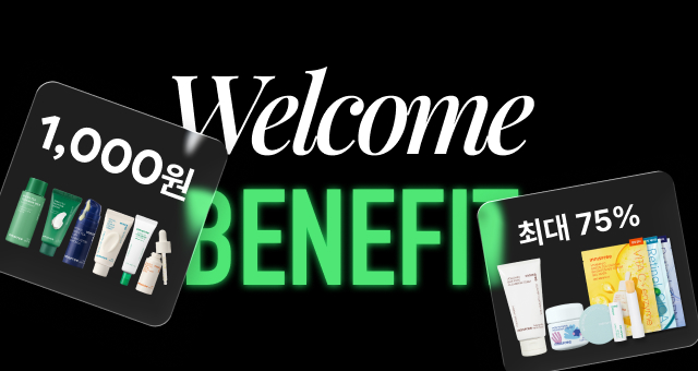 신규가입 & 첫구매 혜택💚  75%특가+쿠폰+무료배송!