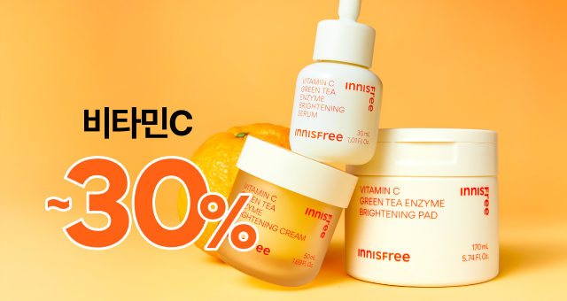 비타민C 사면  겔마스크 2매 즉시 증정💛