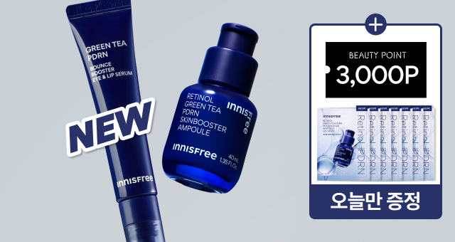 오늘 딱 하루만 이 혜택⏰  겔마스크 일주일치 증정!