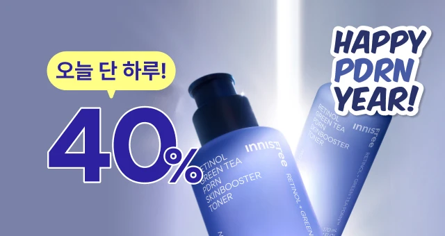 PDRN 토너 출시 1주년💙  단 하루, 40% 특가