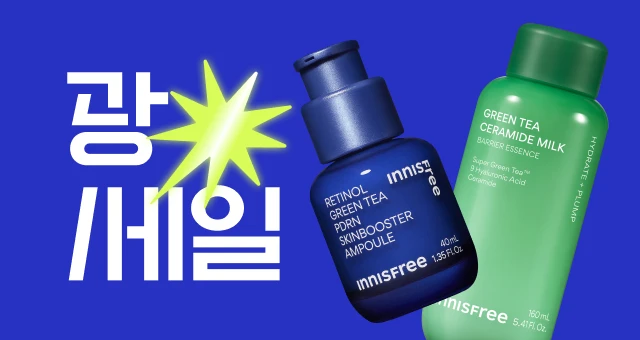 2.1(일) 단 하루 1+1 특가⏰  지금 광세일 혜택으로 GET