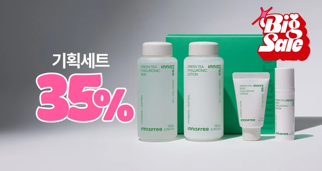 받는 순간 만족도 UP!  설 선물 BEST 특가세트