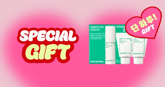 선착순,4만원 이상  그린티 3종 키트 증정🎁