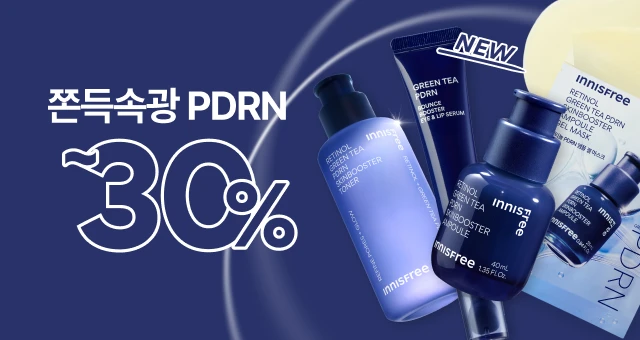 PDRN 앰플 & 아이세럼💙  함께 구매 시 추가 할인!