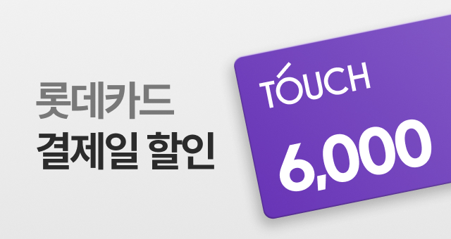 롯데카드 TOUCH  3만원 이상 6천원 혜택