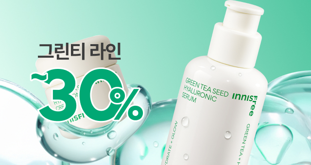 채우고 잠그는 수분 듀오  그린티 세럼&크림 ~30%