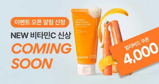 💛비타 신상 단독 선런칭💛  얼리버드 쿠폰 4천원 드려요