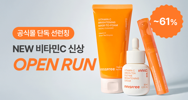 💛NEW 비타C💛  팩투폼&아이세럼 ~61%