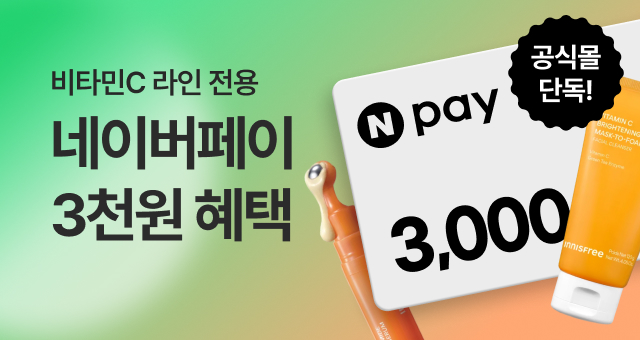 ✅네이버페이로   1만원 결제 시 3천원 적립