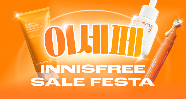 📢비타민C X 이세페  ~70%+7천원 제휴 혜택✔️