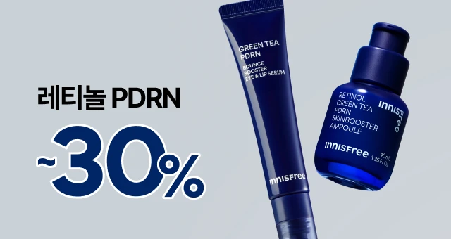 속부터 차오르는 탄력 PDRN  앰플&아이세럼 ~30%+GIFT