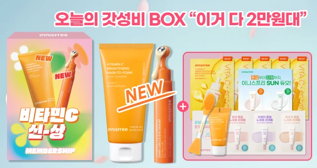 BOX 오늘의 PICK✔️