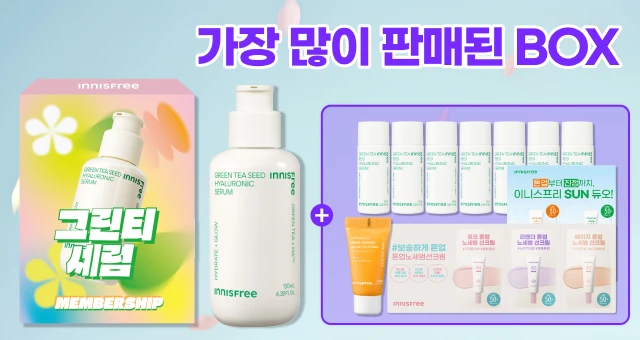 BOX 오늘의 PICK✔️