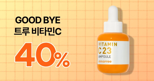 [고별전]  트루비타앰플 40%