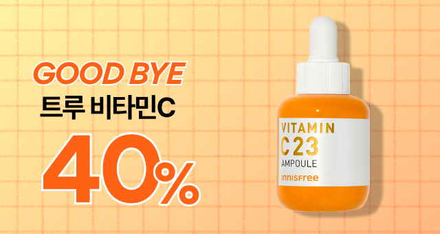 [고별전]  트루비타앰플 40%