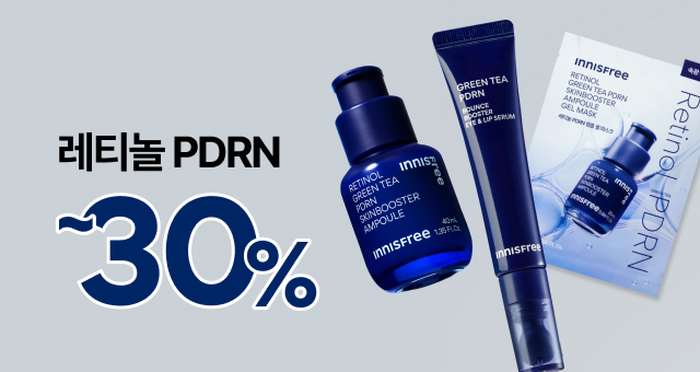 바르는 스킨부스터 앰플💙  PDRN 풀충전 체험분 증정!