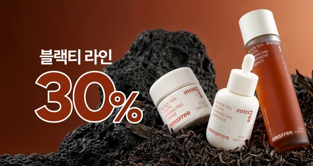 환절기 피부 컨디션은  블랙티로 쫀쫀탄탄🤎