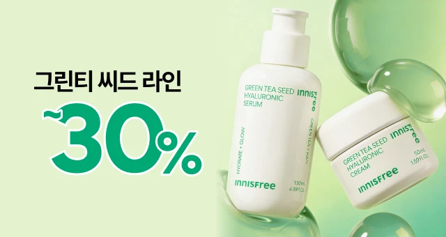 가볍게, 하루 종일 촉촉한  그린티 세럼&크림 ~30%