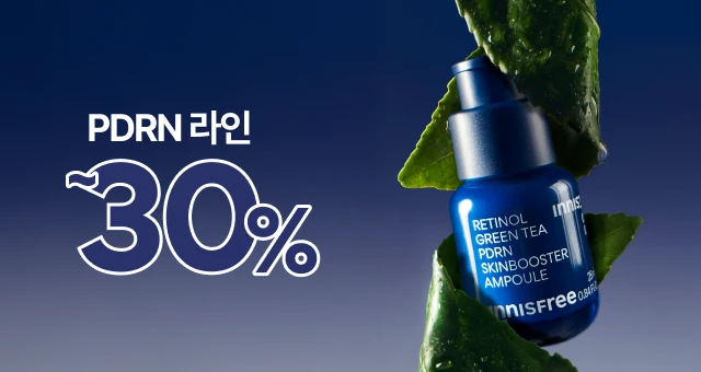 산뜻하게 속광 끌어올리는💙  PDRN 라인 ~30%+GIFT