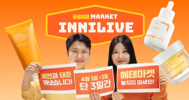 📢오늘 오전 8시!  LIVE로 만나보세요💥