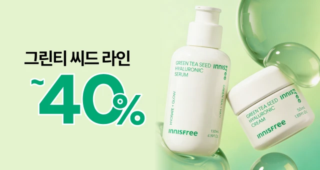가볍게, 하루 종일 촉촉한  그린티 세럼&크림 ~40%