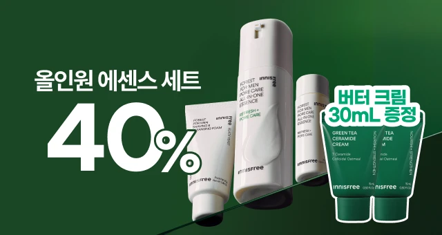 남친, 남편 선물로 딱!  FOR MAN 특가💪