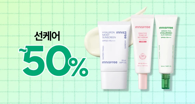 톤업부터 자외선 차단까지  선크림 ~50% 특가!
