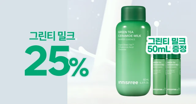 탄탄하게 잡아주는 장벽케어  밀크&버터 ~30%