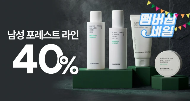 단 하루 📢  맨즈 라인 40% 특가