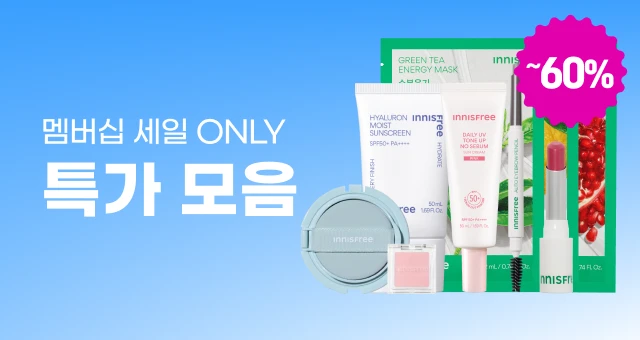 🌸4월 멤버십데이 특가🌸  UP TO 60% SALE