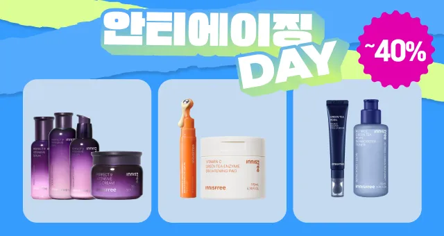 💥4/17 단하루💥  미백&탄력 제품 추가할인
