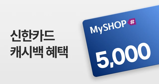 신한카드 2만원 결제 시  5천원 캐시백💙