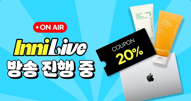 슈퍼빅세일 오프닝 LIVE  20%추가할인 + 맥북 당첨기회🎁