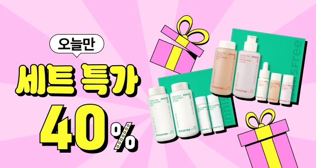 오늘 단 하루, 가정의달🎁   스킨케어 선물세트 40%