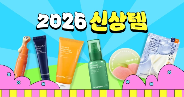 신상템 사면  신상템 팩투폼 1주일분 증정🎁