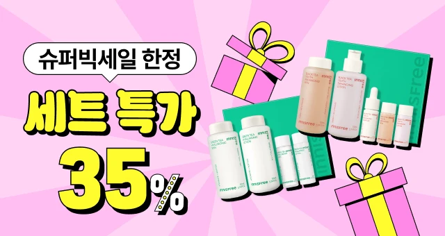 선물 고민 끝! 가정의달🎁   스킨케어 선물세트 35%