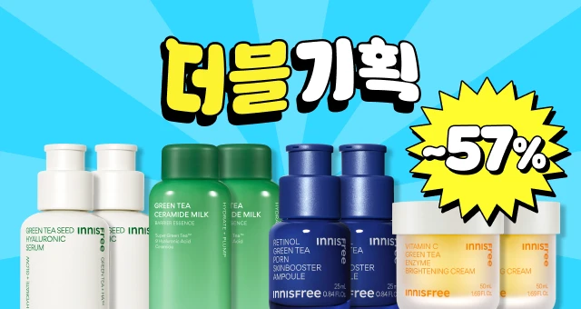 🎪슈퍼빅세일 더블기획  최대 100mL 더 증정!