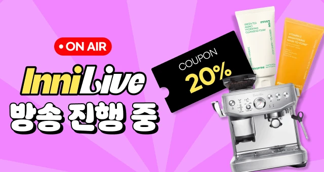 ~75% + 라이브 단독 혜택  180만원 상당 경품까지! 