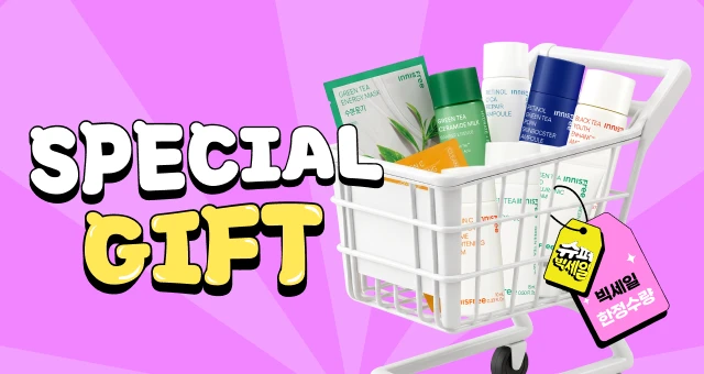 한정수량 추가증정!  망설이면 끝나요🛒