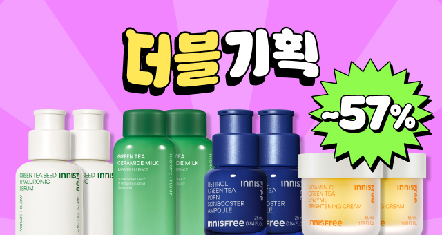 🎪슈퍼빅세일 더블기획  최대 100mL 더 증정!