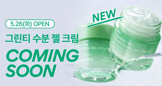 NEW 그린티 판테놀 젤크림💚  5.26(화) 출시혜택 미리보기!