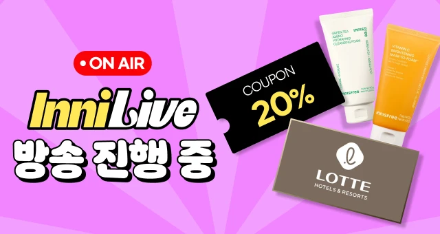 ~75% + 라이브 단독 혜택  250만원 상당 경품까지! 